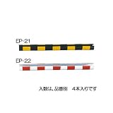 エスコ 単管パイプ用反射カバー 赤・白 4本 500mm EA983FP-22