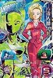 スーパードラゴンボールヒーローズ第7弾/SH7-SCP6 人造人間１８号 SCP