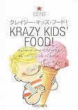 クレイジ-・キッズ・フ-ド!: ヴィンテ-ジ・フ-ド・グラフィックス (アイコン・シリ-ズ)