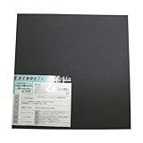 八幡ねじ 低反発フォーム 弱 厚30mm×500mm角