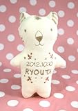 LOVE BABYとらシリーズ☆オーガニックコットン生地で作る　刺繍入ガラガラ手作りキット全長約20cm（おすすめコース）【寅年　出産祝】