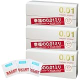 コンドーム 0.01 サガミオリジナル 0.01 コンドーム 幸福の0.01mm 5個入×3 オマケローション付き
