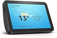 Echo Show 8 (エコーショー8) HDスマートディスプレイ with Alexa、チャコール