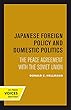 Japanese Foreign Policy and Domestic Politics: The Peace Agreement With the Soviet Union