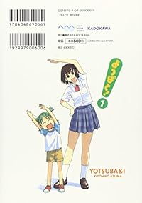 よつばと 壁紙まとめ１ アニ壁cute 二次元への扉
