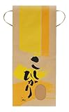 マルタカ クラフトSP 保湿タイプ こしひかり 陽（よう）SP 5kg用紐付 10枚セット KHP-015