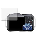 Kayo&Karin RICOH PENTAX WG-1000 用 保護フィルム ブルーライトカット フィルム 超透明 日本製
