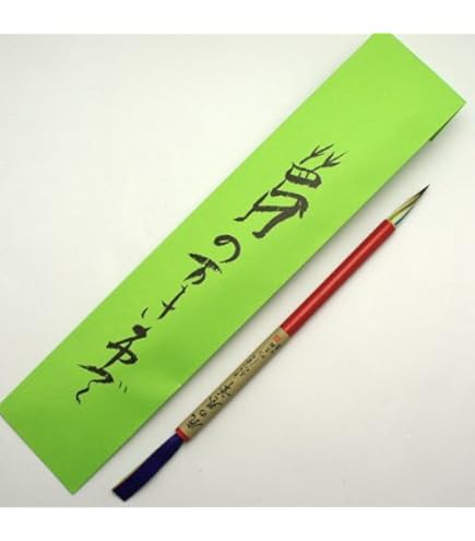 細筆 2★鹿笛　10本　奈良庄進堂　未使用★書道　習字 Amazon | 奈良あかしや 鹿の巻筆 茶 | 書道筆 | 文房具