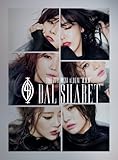 DalShabet 7thミニアルバム - B.B.B (韓国盤)