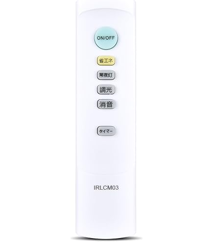 Amazon.co.jp: シーリングライト 照明リモコン 互換品 for Nitori
