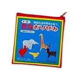 トーヨー教育おりがみ ポーチ&トート・巾着 [1.ポーチ：デザインA](単品)