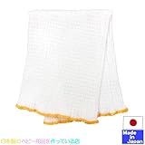 ★日本製★ベビー腹巻き サイズ60-90cm ふわふわ のびのび 伸縮してしめつけない　(イエロー)　綿100％　はらまき　腹巻　