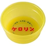 ケロリン湯桶 関西向B 浅型