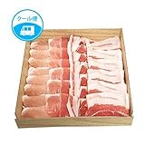 アグー豚 F1種 しゃぶしゃぶ用 食べ比べセット 南ぬ豚 国産 希少 高級 人気 ギフト ヘルシー 石垣島 安心