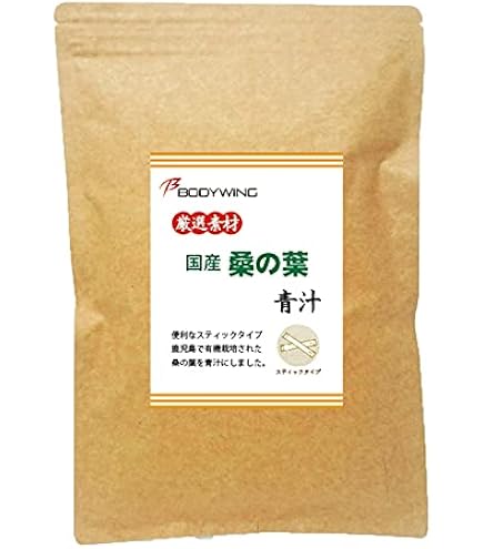Amazon | ファイテン(phiten) 桑葉青汁 発芽玄米プラスセット230g×2個 