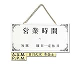 光 営業時間 UP4000-1