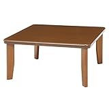 不二貿易 コタツ 正方形 幅75×奥行75cm ブラウン 10982