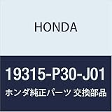 HONDA (ホンダ) 純正部品 カバー ウオーターアウトレツト 品番19315-P30-J01