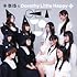 BiSとDorothy Little Happy「GET YOU(BiS盤)」