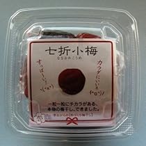 Amazon | ななおれ梅組合 日本一の小梅 七折小梅 梅干:パック