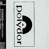 �}�W�J���E�p���[