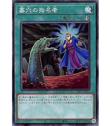 灰流うらら 灰流うらら【UL】〈RC04-JP009〉 | 福福トレカ 遊戯王専門店