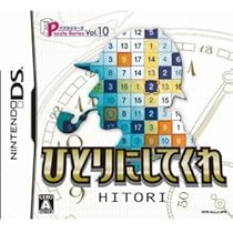 カックロ パズルシリーズ Vol.4/コナミデジタルエンタテインメント Amazon | パズルシリーズ VOL.4 カックロ | ゲームソフト