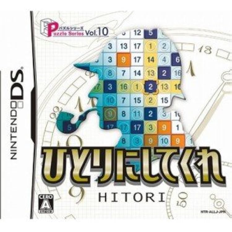 Amazon | パズルシリーズ VOL.4 カックロ | ゲームソフト