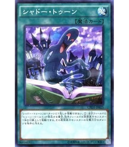 Amazon.co.jp: 遊戯王 日本語版 PP18-JP006 Phantasmal Lord Ultimitl
