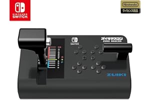 ズイキマスコン for Nintendo Switch BLACK 【任天堂ライセンス商品】 電車でgo 鉄道にっぽん JR東日本トレインシミュレーター【ニンテンドー スイッチ対応】【Steam対応】
