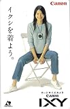 テレホンカード テレカ 江角マキコ Canon IXY 50度数