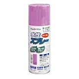 アトムハウスペイント 水性スプレー 300ML パープル