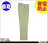 ミチオショップ RAKAN ツータックスラックス 611 日新被服 91 02)ネイビー