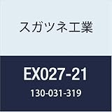 スガツネ工業 棚受 FLUQS フルクス 棚受ホルダーII EX027-21 1