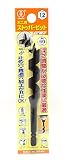 大西工業 ストッパービット（NO．１-S） 12mm