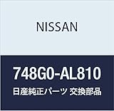 NISSAN (日産) 純正部品 ブラケット リア デイフユーザー リア スカイライン 品番748G0-AL810