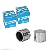 キャリパーピストン ダイハツ ネイキッド L750S L760S 対応 ミヤコ CPA-496 2個セット