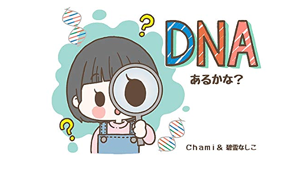 アマゾン