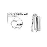 GL21666 カラビナ工具差しＬＡ型