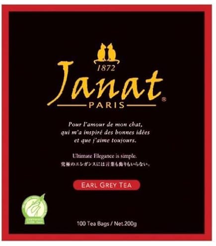 Amazon.co.jp: Janat(ジャンナッツ) アールグレイ 2g×100P : 食品