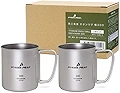 PYKES PEAK 燕三条産 チタンマグ 極300 2個セット