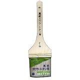 ハンディ・クラウン 高級カワラ・トタン用 F-80