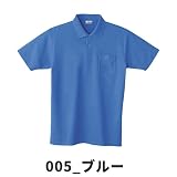 自重堂/半袖ポロシャツ/ カラー：005_ブルー サイズ：L 品番：24404