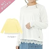 dolcina(ドルチーナ) 【ママ】裾レースプルオーバー (フリ－) キムラタンの子供服 (33746-171a) オフホワイト フリ－