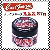 【X2個セット】 阪本高生堂 クックグリース XXX 87g
