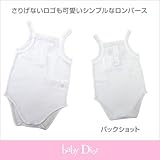 [ベビーディオール] Baby Dior ノースリーブ ロンパース CD-0198IV 18Mサイズ