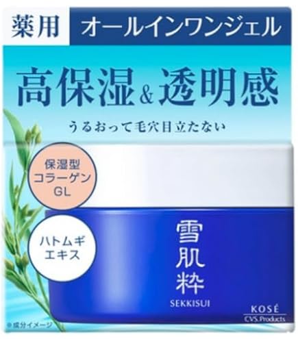 Amazon | コーセー 雪肌精 ハーバル ジェル レフィル 80g×2 | 雪肌精