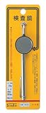 ストロングツール(Strong TooL) 検査鏡 30mm 伸縮自在型 69‐55