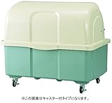 カイスイマレン ジャンボペール1000リットル アイボリー/ダークグリーン 固定足 HG1000TK