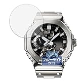 Kayo&Karin CASIO G-SHOCK GMC-B2100シリーズ 用 保護フィルム ブルーライトカット フィルム 超透明 日本製